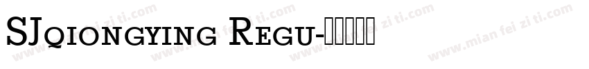 SJqiongying Regu字体转换
